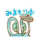 アオとばらばらのもり3（個別スタンプ：10）
