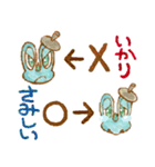 アオとばらばらのもり3（個別スタンプ：15）