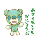 アオとばらばらのもり3（個別スタンプ：21）
