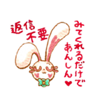 アオとばらばらのもり3（個別スタンプ：23）