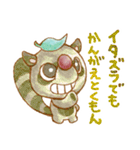 アオとばらばらのもり3（個別スタンプ：25）