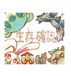 アオとばらばらのもり3（個別スタンプ：27）