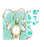 アオとばらばらのもり3（個別スタンプ：30）