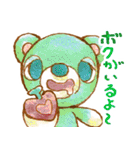 アオとばらばらのもり3（個別スタンプ：31）
