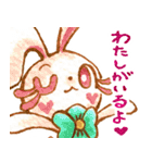 アオとばらばらのもり3（個別スタンプ：33）