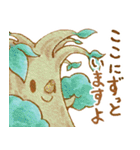 アオとばらばらのもり3（個別スタンプ：36）