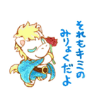 アオとばらばらのもり3（個別スタンプ：39）