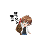 ナル男のLINEスタンプ3（個別スタンプ：2）