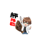 ナル男のLINEスタンプ3（個別スタンプ：3）