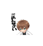 ナル男のLINEスタンプ3（個別スタンプ：7）