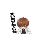 ナル男のLINEスタンプ3（個別スタンプ：8）