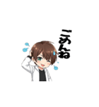 ナル男のLINEスタンプ3（個別スタンプ：9）