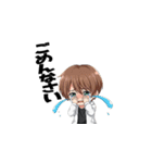 ナル男のLINEスタンプ3（個別スタンプ：10）