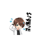ナル男のLINEスタンプ3（個別スタンプ：11）
