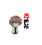 ナル男のLINEスタンプ3（個別スタンプ：16）