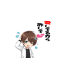 ナル男のLINEスタンプ3（個別スタンプ：24）