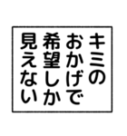 ベタ褒めナレーション（個別スタンプ：4）