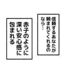 ベタ褒めナレーション（個別スタンプ：5）