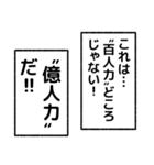 ベタ褒めナレーション（個別スタンプ：6）