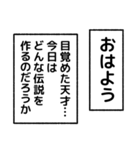 ベタ褒めナレーション（個別スタンプ：7）