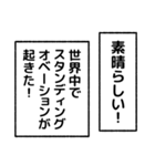 ベタ褒めナレーション（個別スタンプ：9）