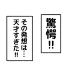 ベタ褒めナレーション（個別スタンプ：11）