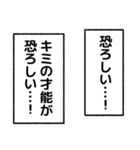 ベタ褒めナレーション（個別スタンプ：15）