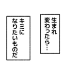 ベタ褒めナレーション（個別スタンプ：18）