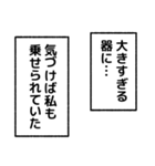ベタ褒めナレーション（個別スタンプ：19）