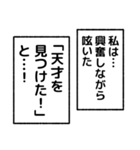 ベタ褒めナレーション（個別スタンプ：21）