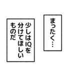 ベタ褒めナレーション（個別スタンプ：23）