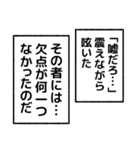 ベタ褒めナレーション（個別スタンプ：26）