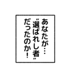 ベタ褒めナレーション（個別スタンプ：29）