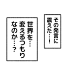 ベタ褒めナレーション（個別スタンプ：30）