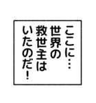 ベタ褒めナレーション（個別スタンプ：31）