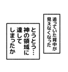 ベタ褒めナレーション（個別スタンプ：33）