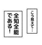 ベタ褒めナレーション（個別スタンプ：34）