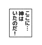 ベタ褒めナレーション（個別スタンプ：35）