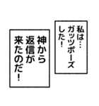 ベタ褒めナレーション（個別スタンプ：36）