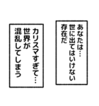 ベタ褒めナレーション（個別スタンプ：38）