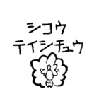 アオとばらばらのもり4（個別スタンプ：6）