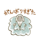 アオとばらばらのもり4（個別スタンプ：8）