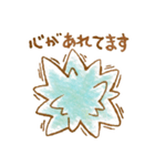 アオとばらばらのもり4（個別スタンプ：16）