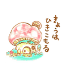 アオとばらばらのもり4（個別スタンプ：24）