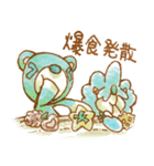 アオとばらばらのもり4（個別スタンプ：26）