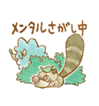 アオとばらばらのもり4（個別スタンプ：30）