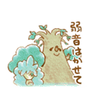 アオとばらばらのもり4（個別スタンプ：31）