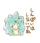 アオとばらばらのもり4（個別スタンプ：33）