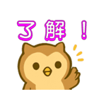 フクロウのフクちゃんで～す（個別スタンプ：13）