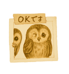 フクロウのフクちゃんで～す（個別スタンプ：14）